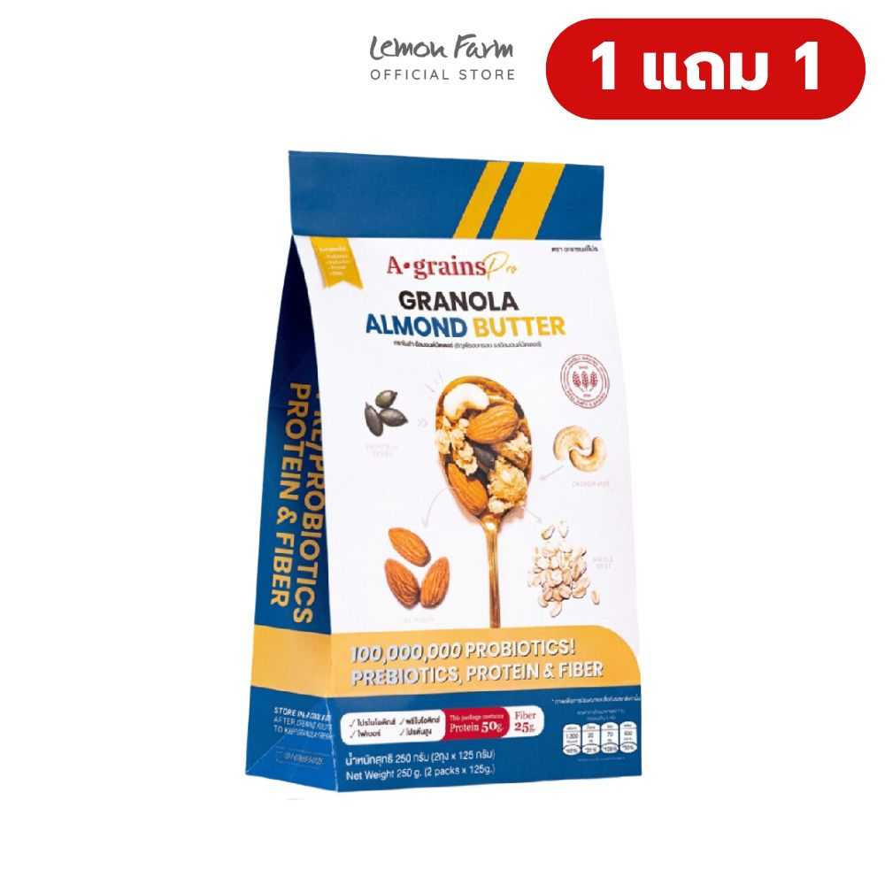 กราโนล่า อัลมอนด์บัตเตอร์ 125 g A-grains Almond Butter