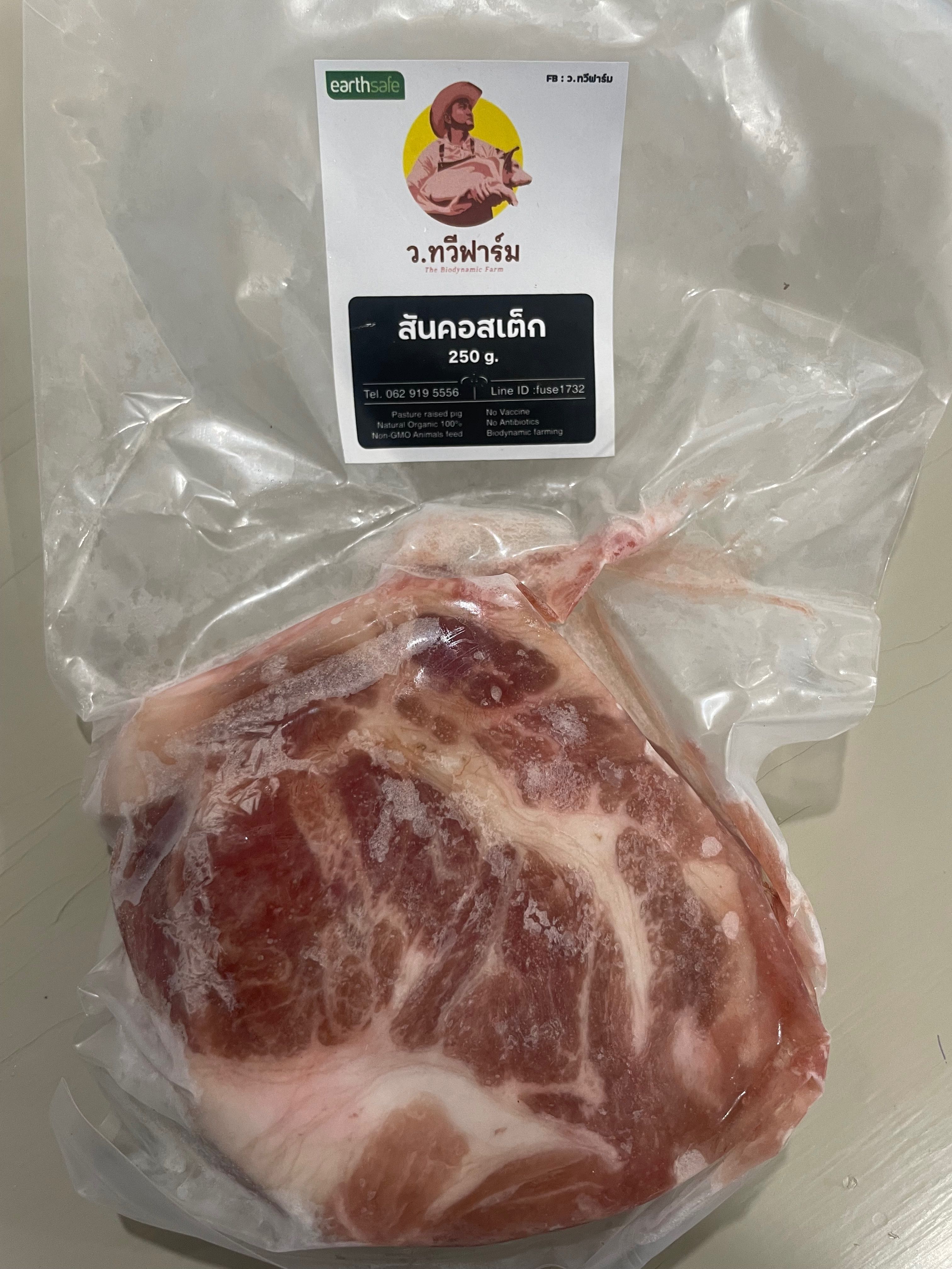สันคอสเต็กหมู  ว.ทวีฟาร์ม แพค 250 กรัม