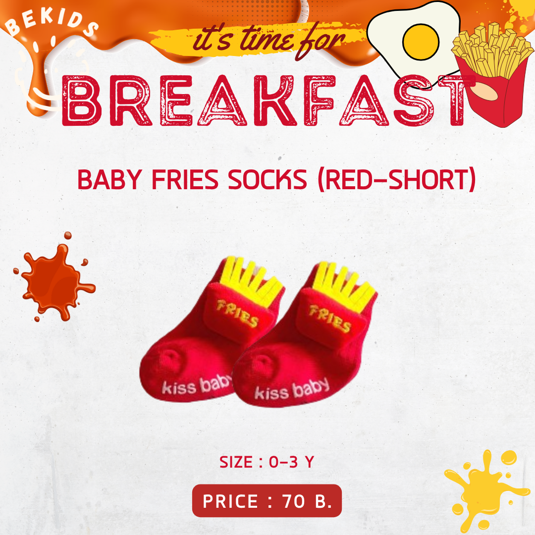 Fries Socks (0-3Y)