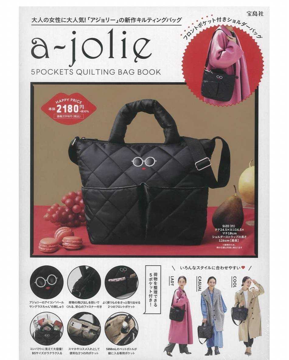 Pre-order กระเป๋า A-Jolie 5 POCKETS QUILTING BAG BOOK