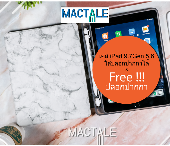 Mactale เคสไอแพด SWEES Case iPad Gen 5,6 9.7 2018 ลายหินอ่อน หนัง นิ่ม ไม่ดันฟิล์ม ใส่ปากกาพร้อมปลอก