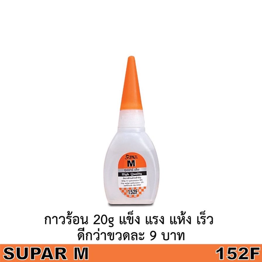 Supra M กาวร้อนสารประโยชน์ 1 หลอด 