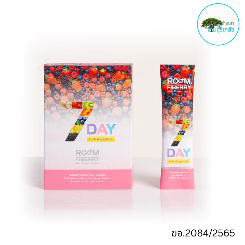 Room Fiberry 7 Day fruit&vegatable ไฟเบอร์ ดีทอกซ์ ช่วยระบาย ดักไขมัน (1 กล่อง 14 ซอง)