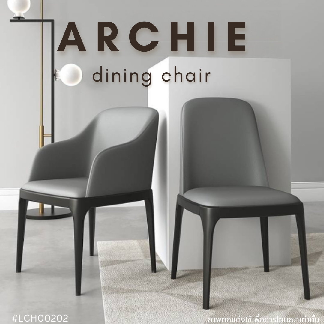 ARCHIE dining chair
