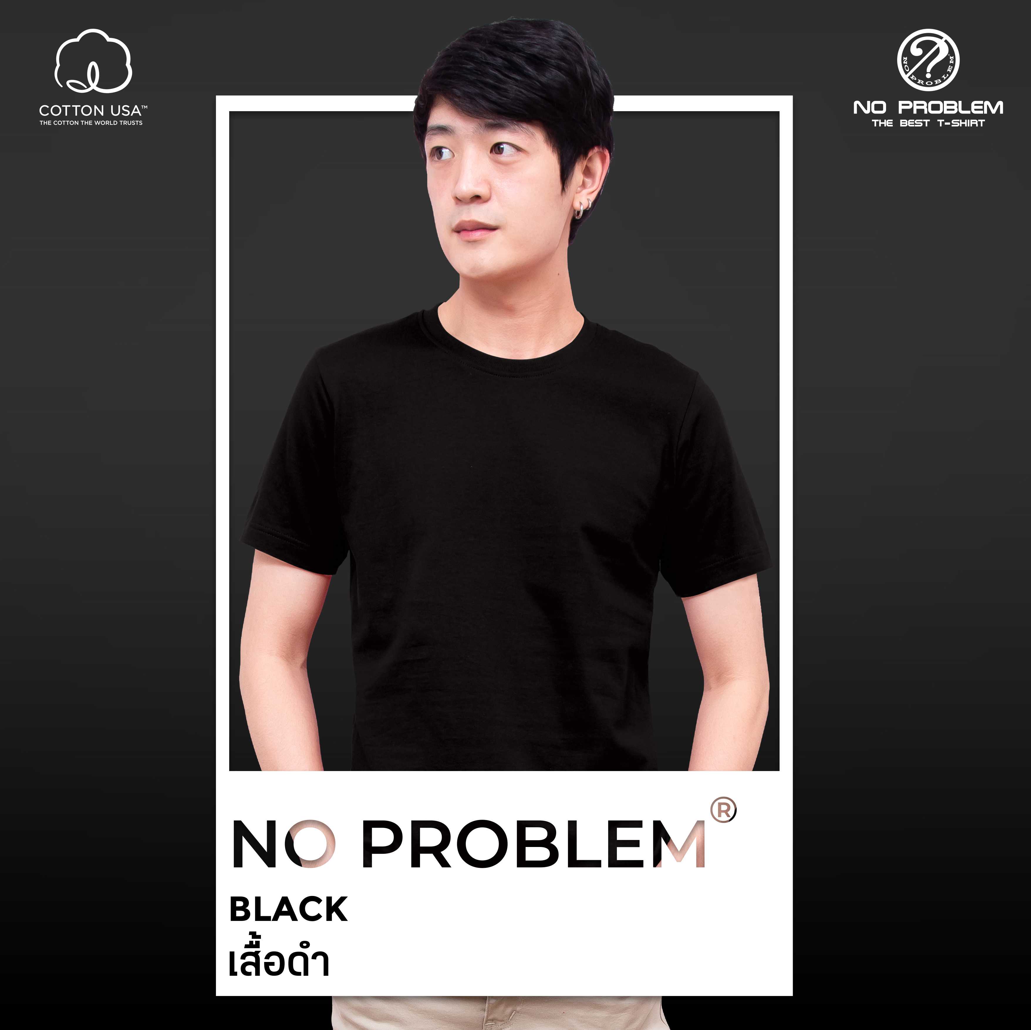 เสื้อยืดคอกลม สีดำ No problem - Basic Tee NO.0020 Cotton100% Easy Tone