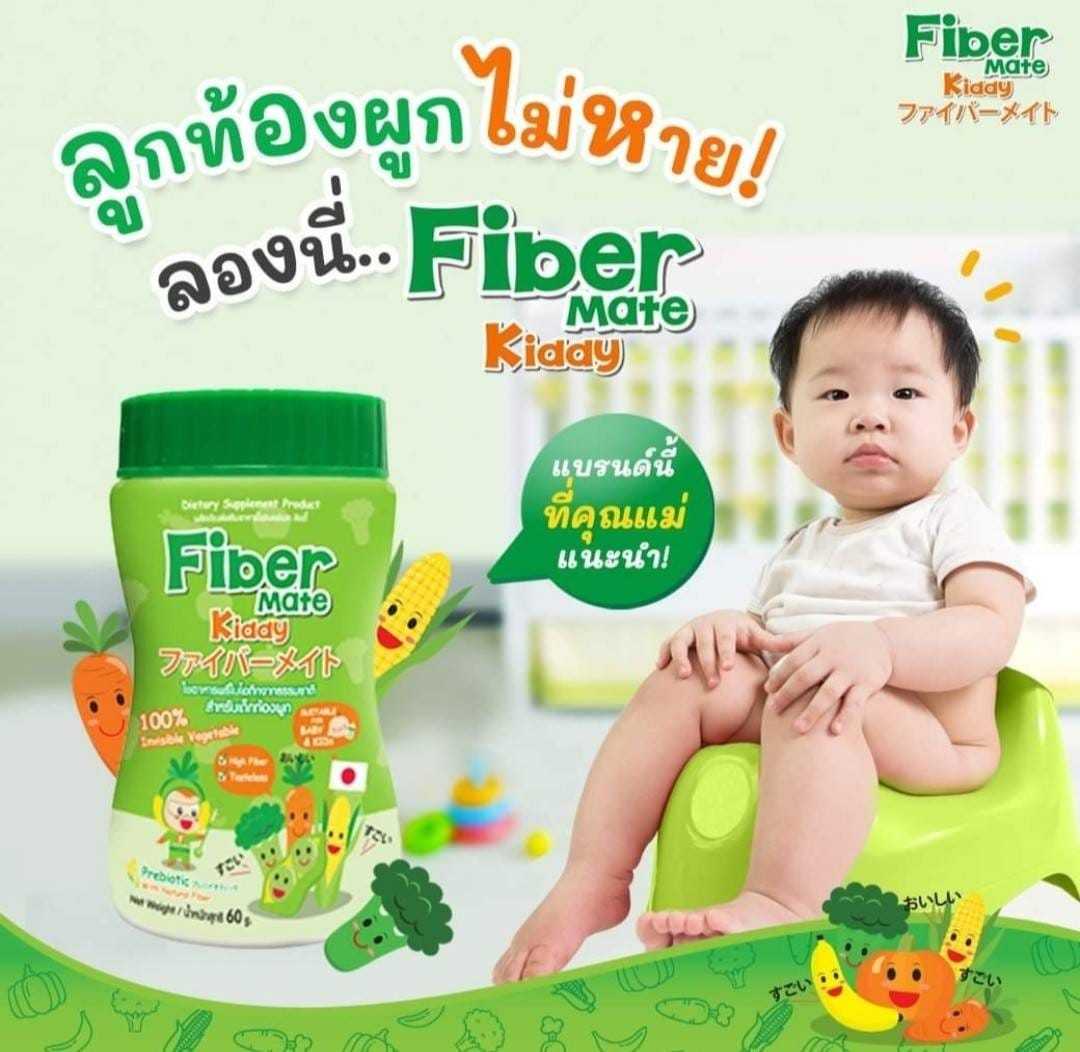 Fiber Mate Daily