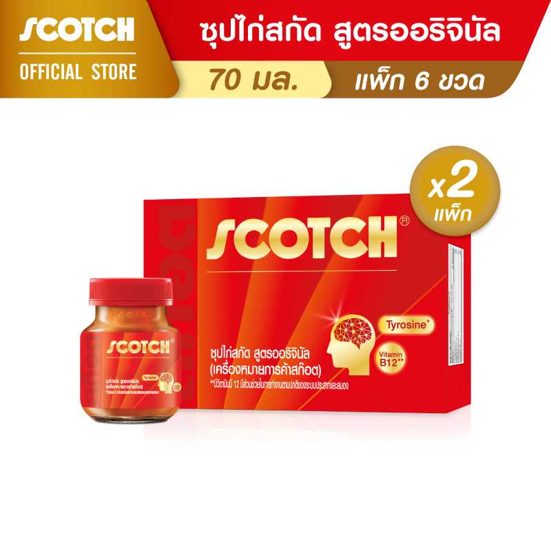 [2 แพ็ก] สก๊อต ซุปไก่สกัด สูตรออริจินัล 70 มล. (แพ็ก 6 ขวด) CEV07006X00X