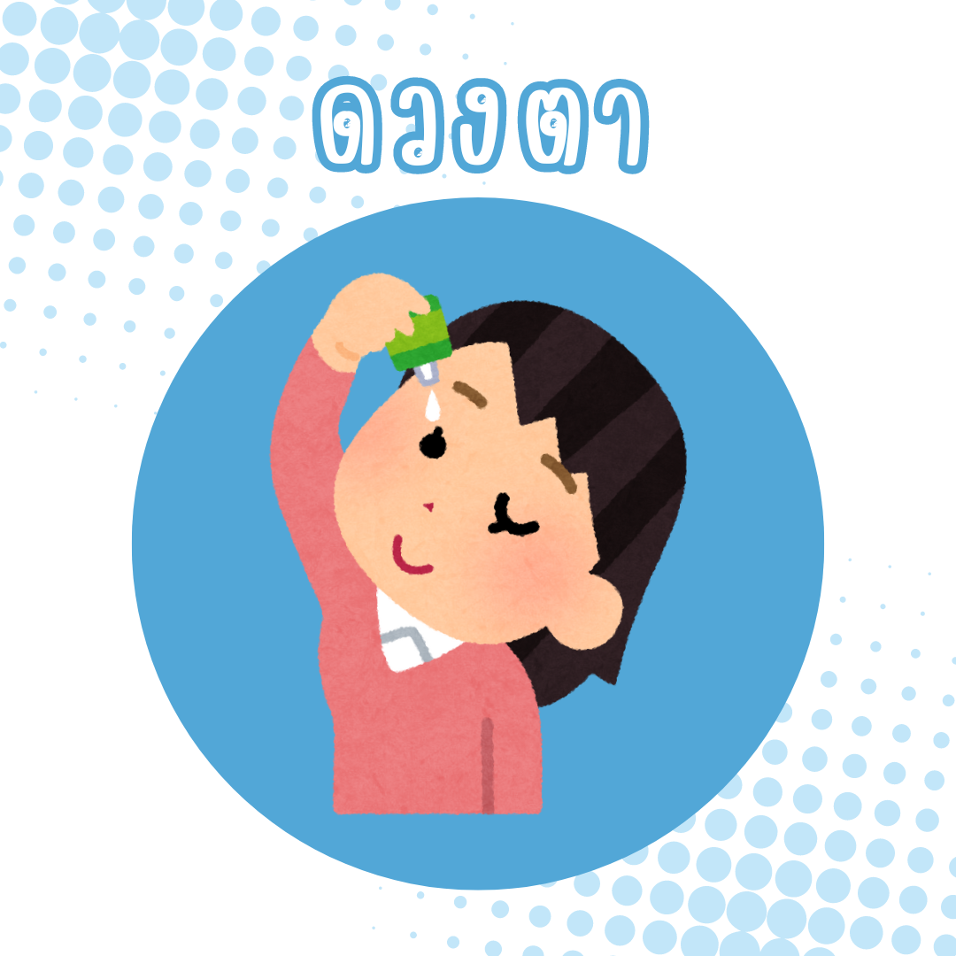 An Image