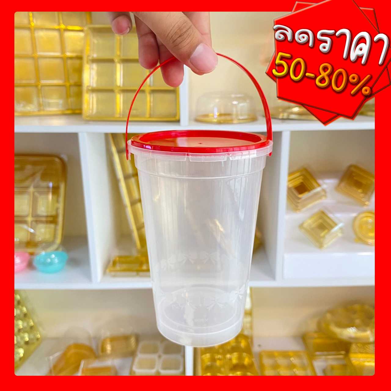 P111VR01BRE ถัง 22oz ฝาสีแดง(ห่อ20ชุด)