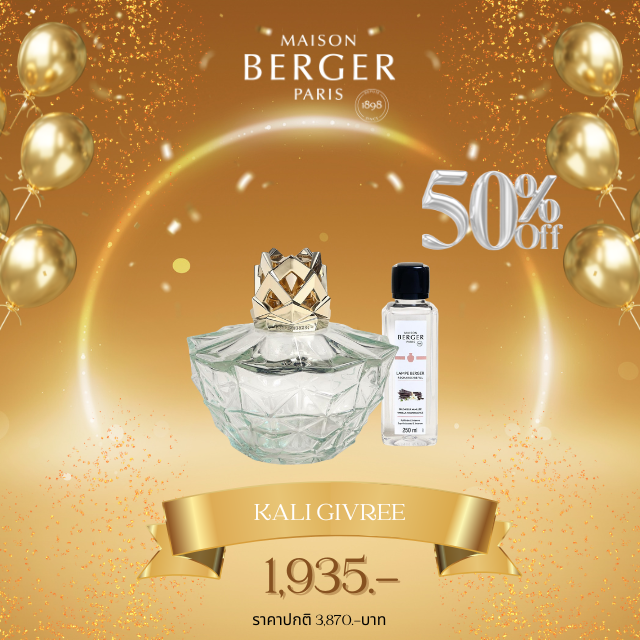 Kali Lamp Set - Givree