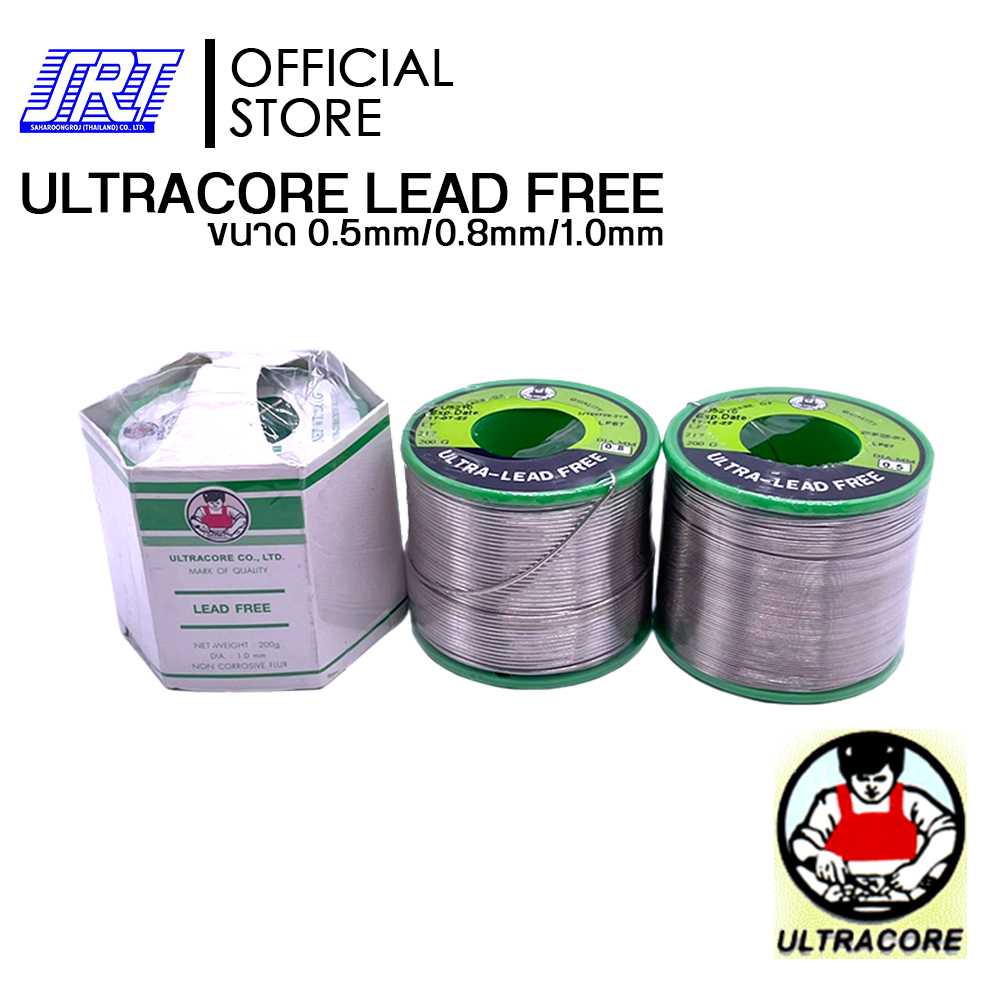 LEAD FREE ตะกั่วอุลตร้าคอร์ | ULTRACORE LEAD FREE | 0.5mm./0.8mm/1.0mm. | 200 กรัม