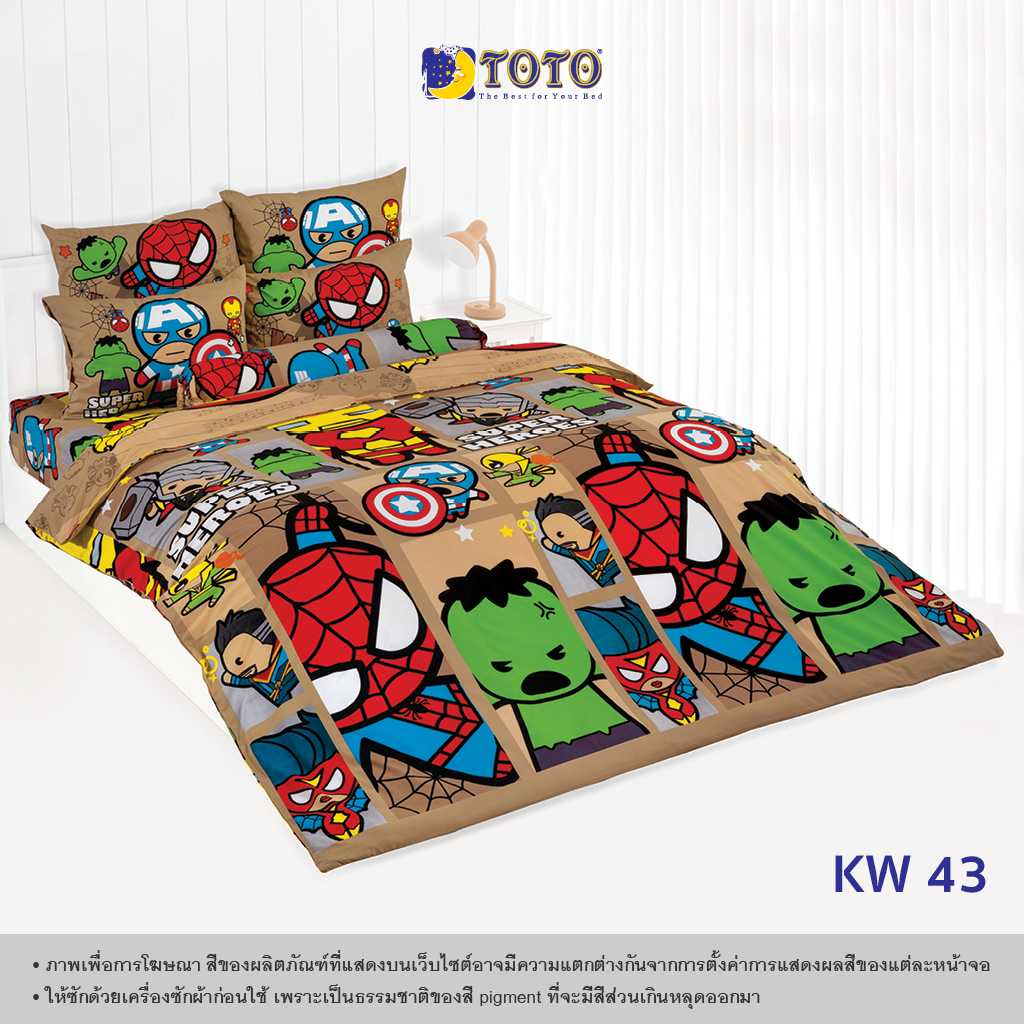 TOTO ชุดเครื่องนอน ลาย KW43 มาร์เวลคาวาอิ (Kawaii) (Campaign8) 68#9