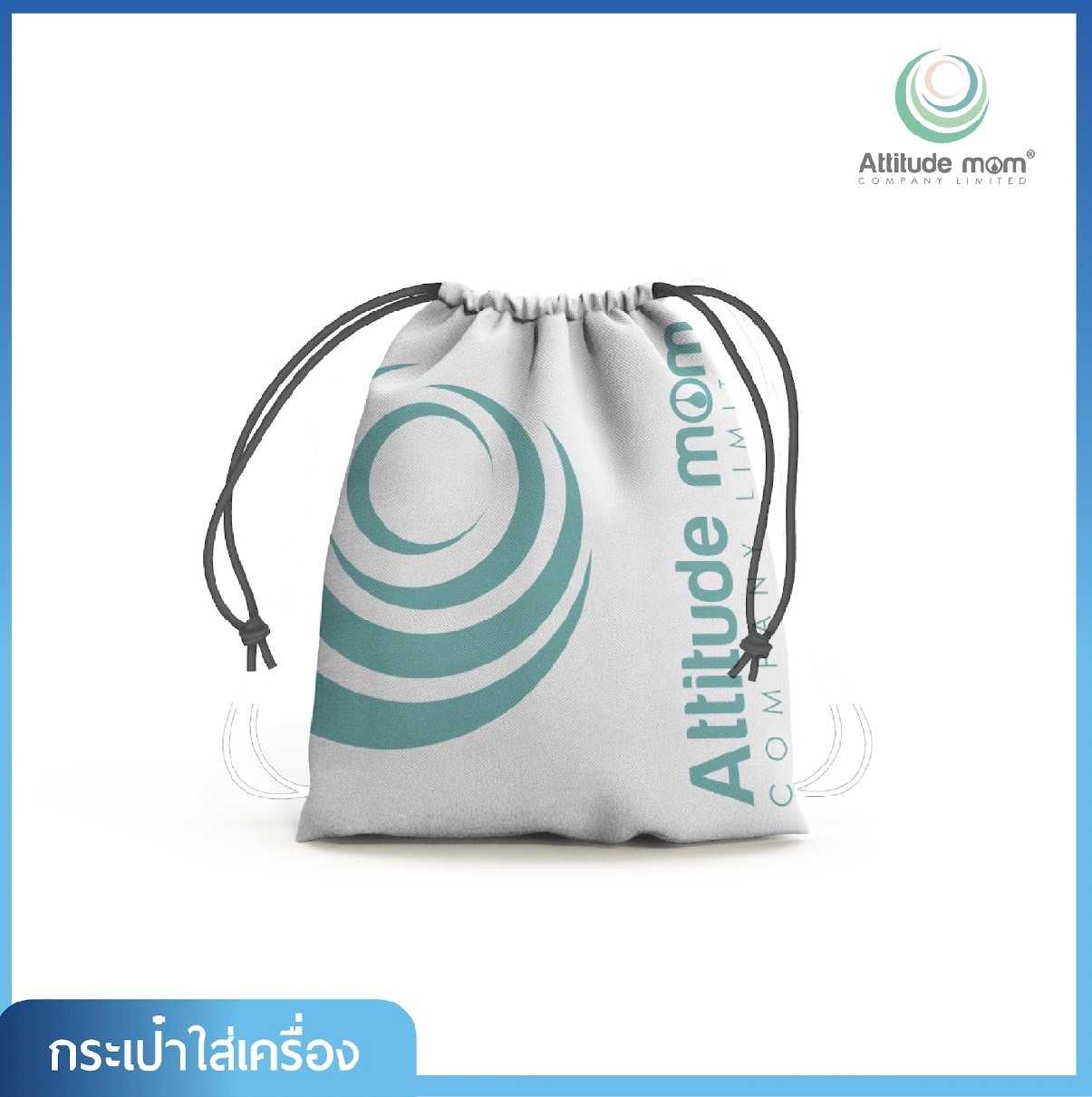 Attitude Mom Accessories drawstring bag (กระเป๋าผ้าหูรูด)
