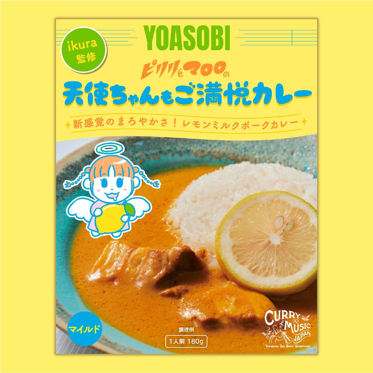 🆕『PRE-ORDER』YOASOBI [Set 6] Ikura Angel-Pleasing Curry (มี 6 กล่อง)