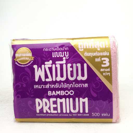 กระดาษเช็ดปาก แบมบูพรีเมี่ยม 500 แผ่น