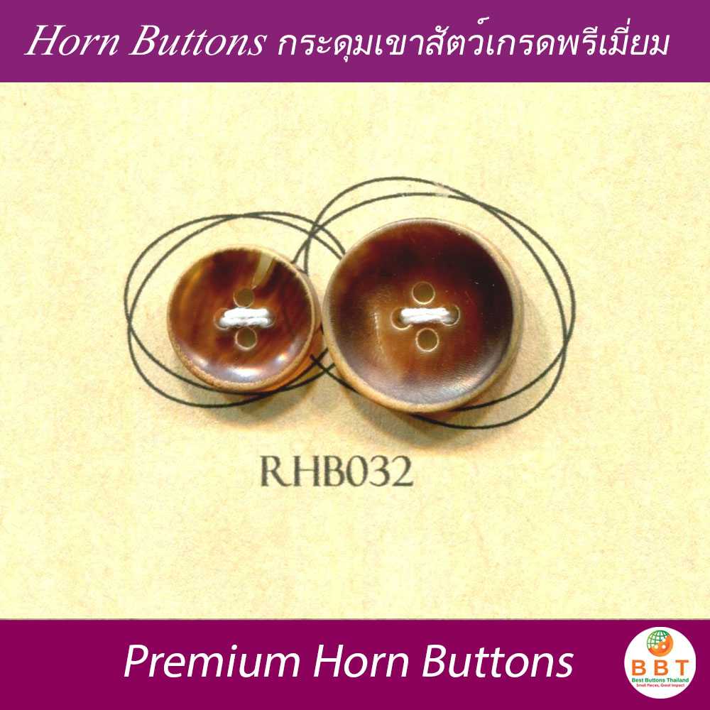 กระดุมเขาสัตว์แท้ ขนาด 15mm (4เม็ด)