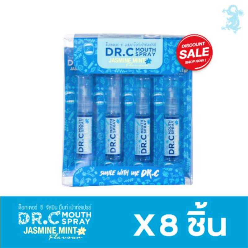 [Free! Delivery]DR.C MOUTH SPRAY JASMINE MINT (กล่อง 8 ชิ้น)