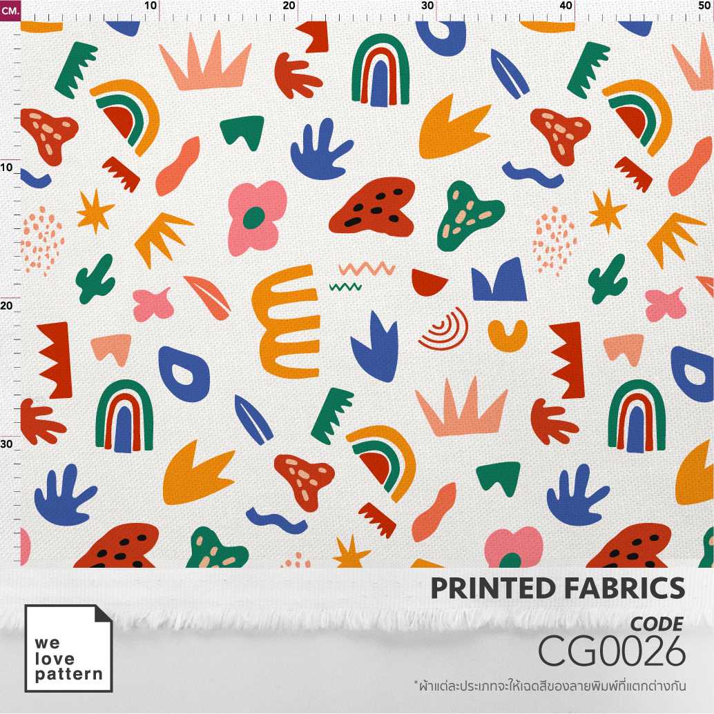 รหัสลาย : CG0026