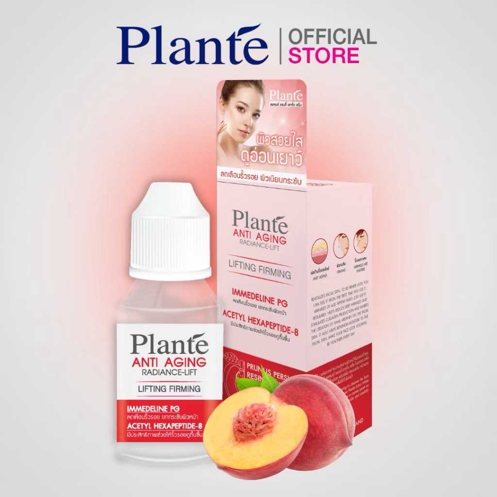Promotion 1 แถม 1] Plante  แพลนเต้ แอนตี้ เอจจิ้ง เซรั่ม  ขนาด 30 มล.