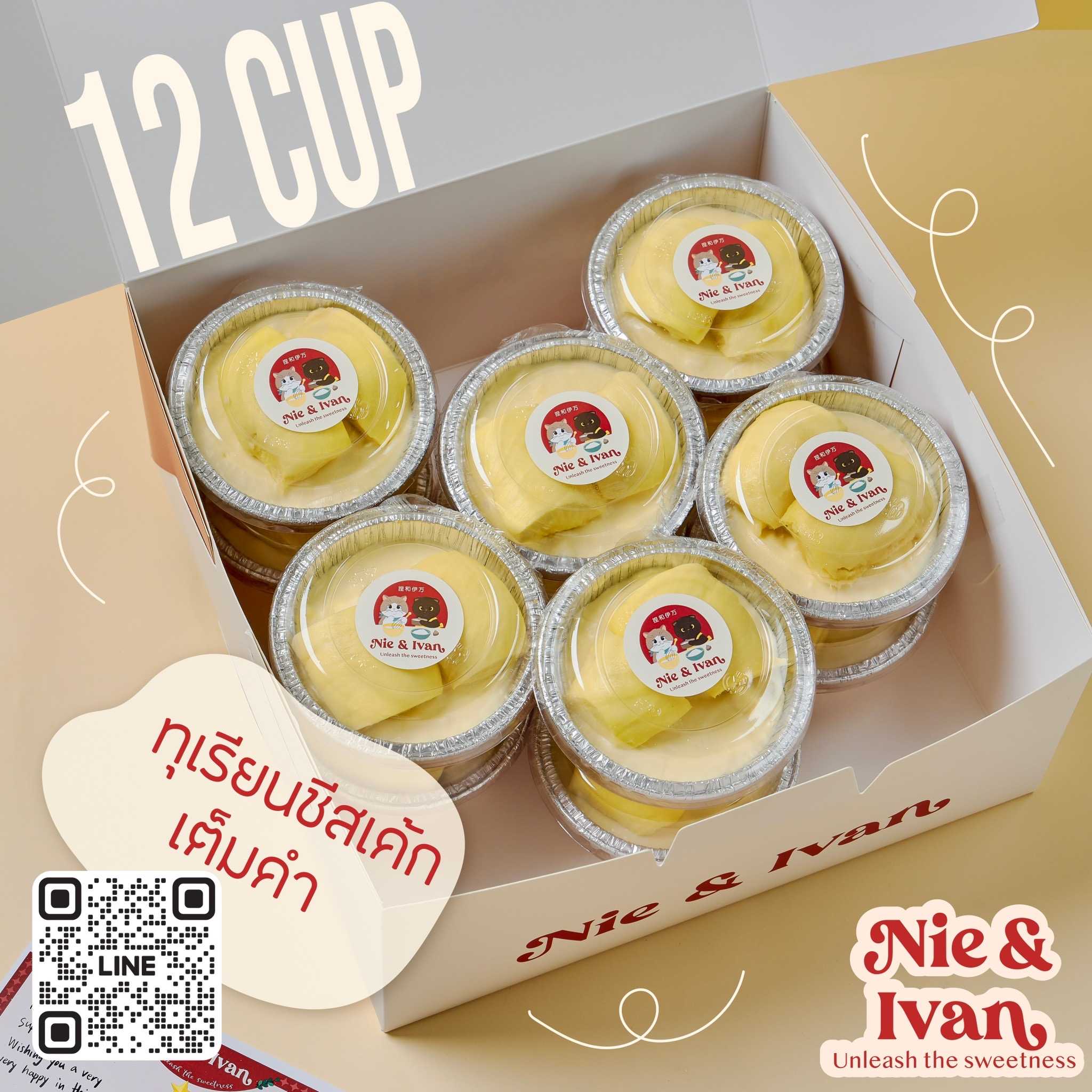 ชีสเค้กทุเรียน Party pack 12 Cups (Special price for festive season)