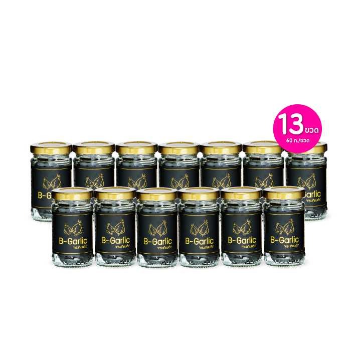 B-Garlic บีการ์ลิค กระเทียมดำ 60 กรัม เซต 13 ขวด รหัสสินค้า 203000