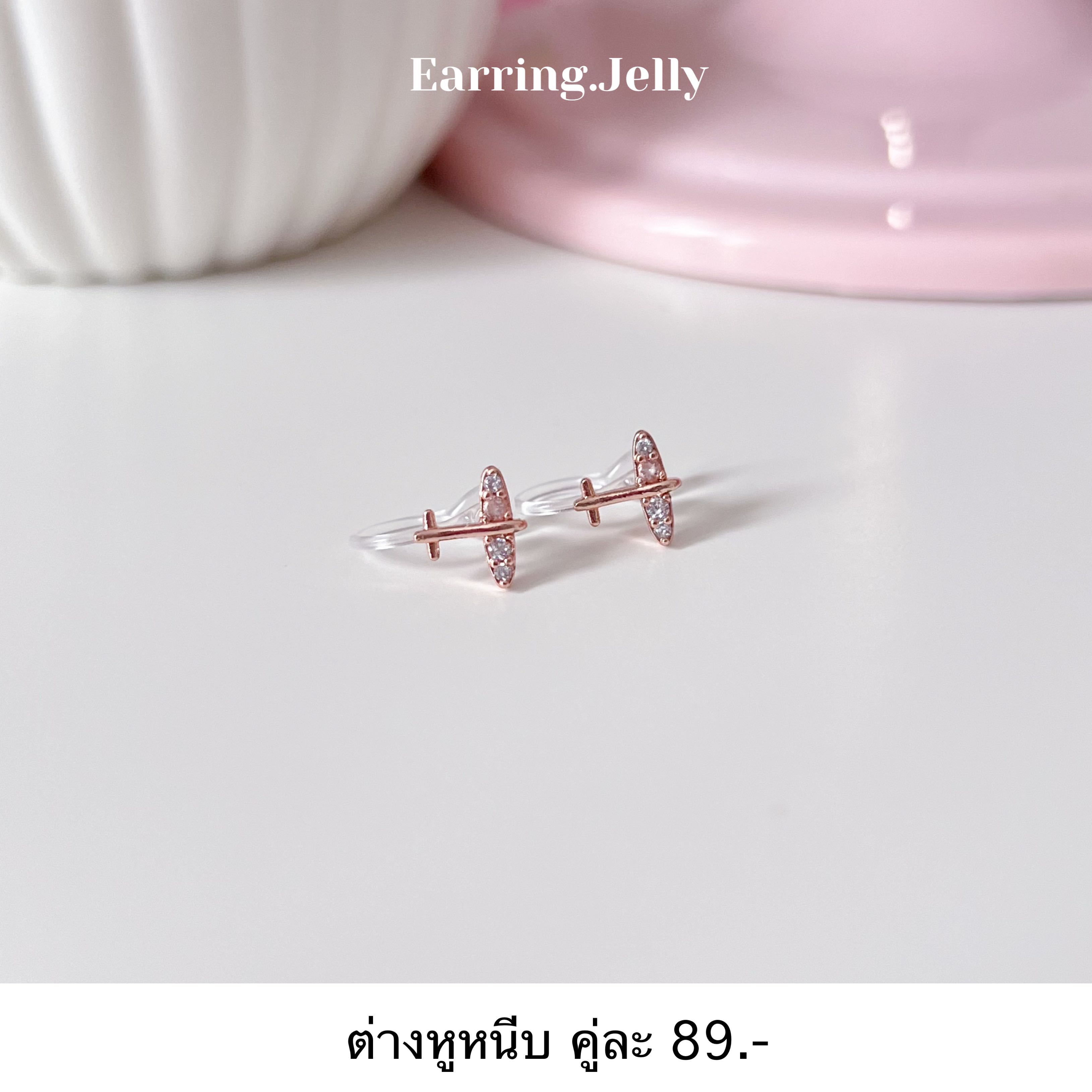 Rss165 เครื่องบิน Pink Gold เพชร แป้นใส