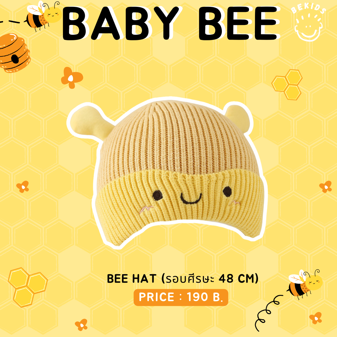 Knit Bee Hat (รอบศีรษะ 48 cm)
