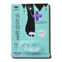 TALON footcare ซิลิโคนแยกนิ้ว อย่างดีจาก ญี่ปุ่น #173 สำหรับแยกนิ้วโป้ง และนิ้วชี้
