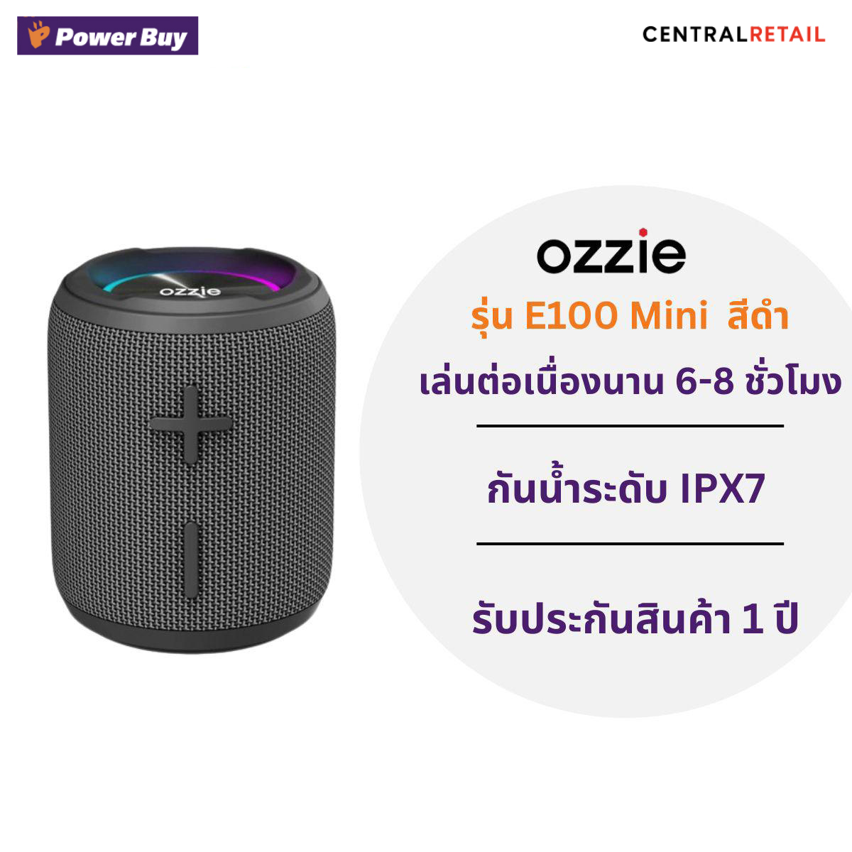 ลำโพงพกพาบลูทูธ (สีดำ) OZZIE E100 Mini-[277240]