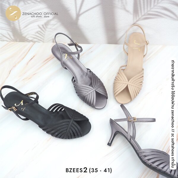 ทรงปกติ เปลี่ยนไซส์ได้-ไม่รับคืน Zenachoo รุ่น Bzees2 Heelsสูง 2 นิ้ว รองเท้าหนังแกะแท้ หนังนิ่ม ...