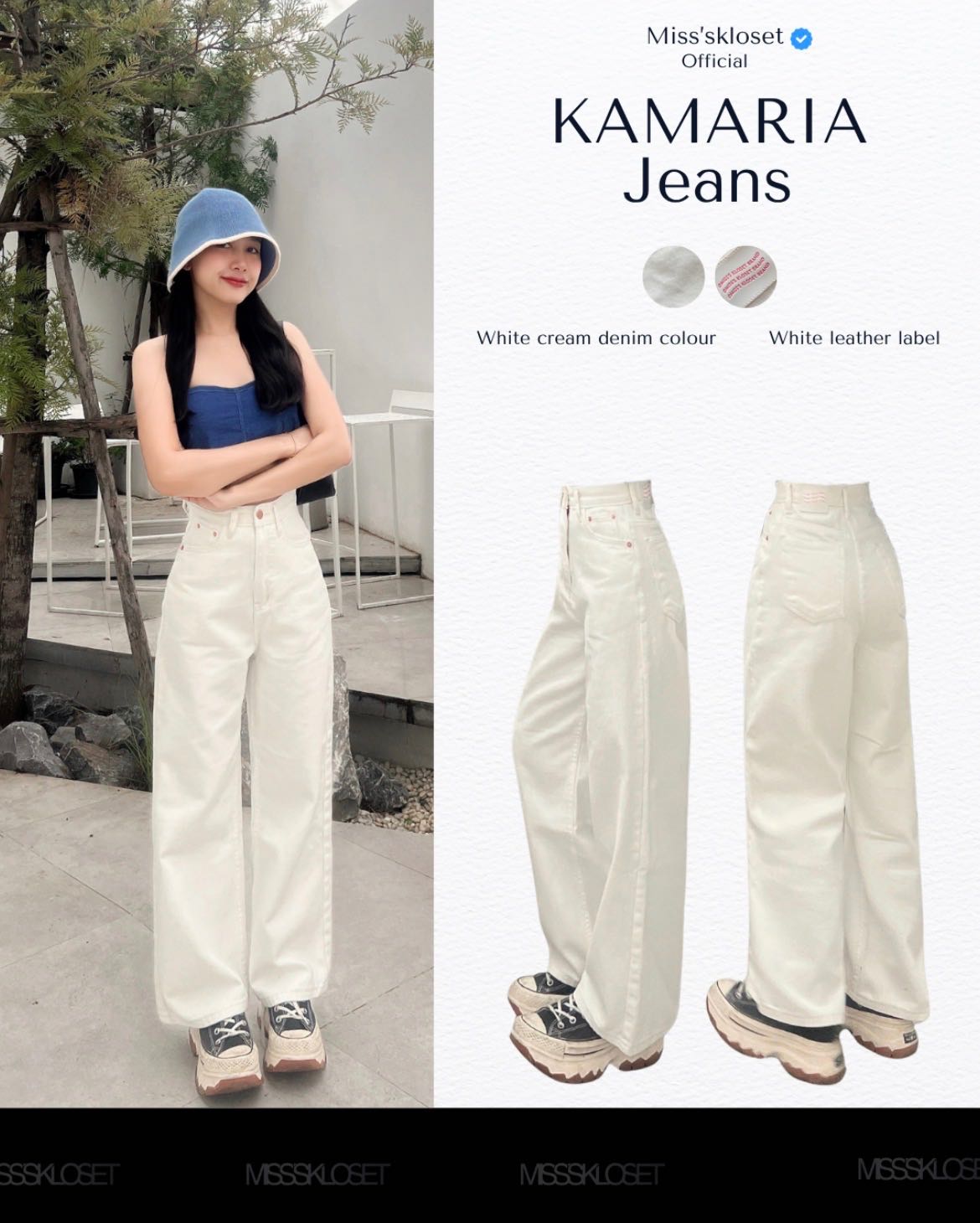 Kamaria.jeans💗กระบอกลิซ่า2ความยาวสีครีมขาว(สีใกล้เคียงรูปสุดท้าย+-แสงงับ)💗สีจริงละมุนมากพส.