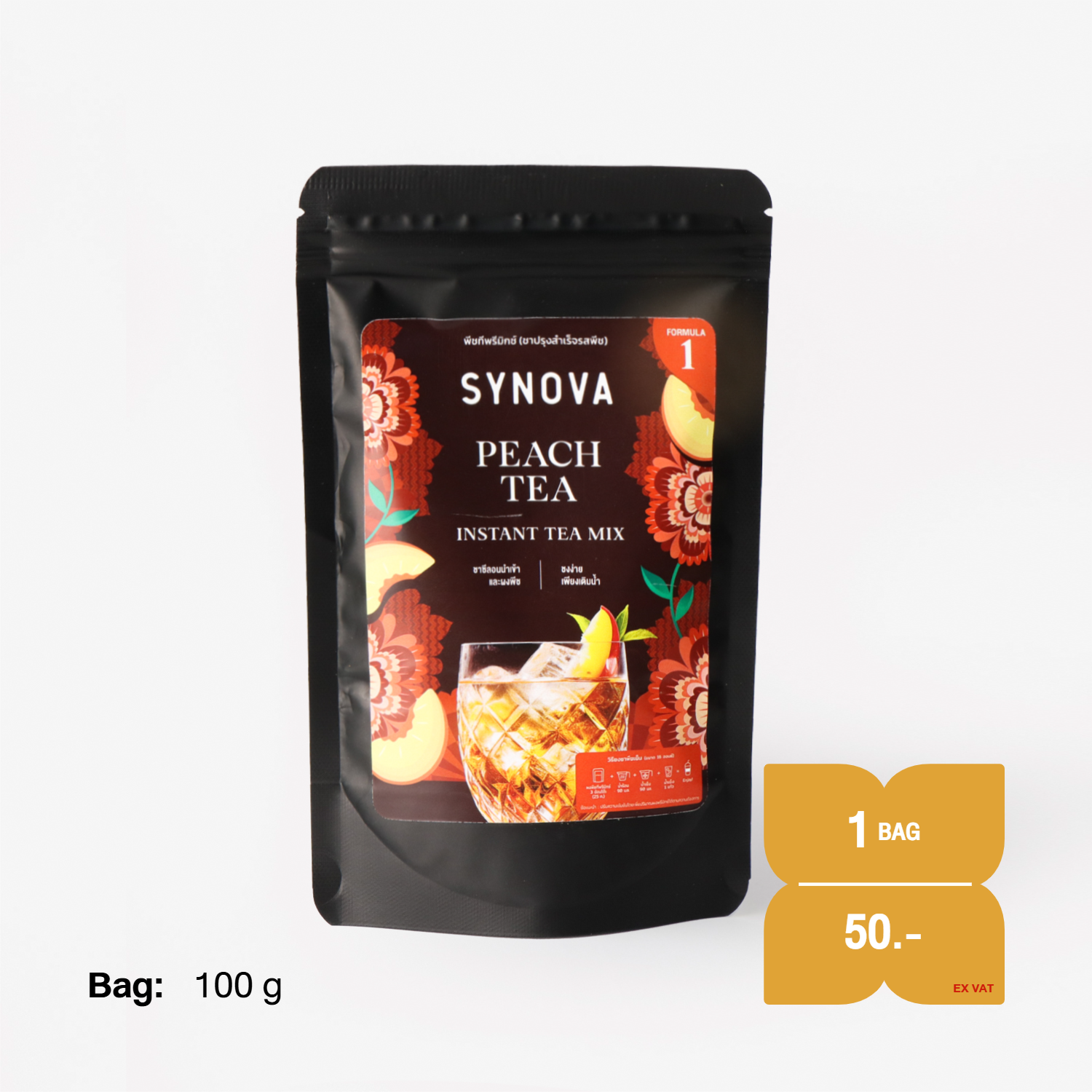 ผงเครื่องดื่มสำเร็จรูป SYNOVA : ผงชาพีชพรีมิกซ์ (ถุง) (ขนาดทดลอง)