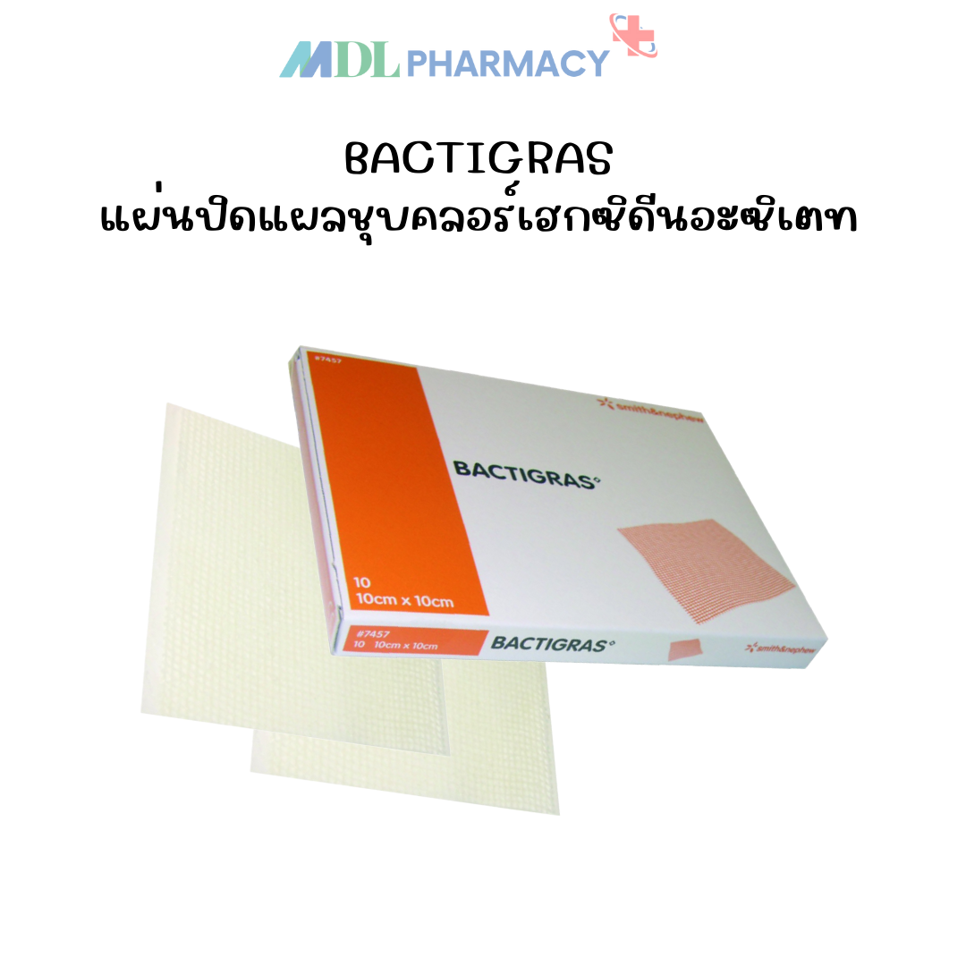 BACTIGRAS แผ่นตาข่ายปิดแผล 10 x 10 ซม. แบคทิกราส Smith & Nephew แผ่นตาข่ายทำแผล (1กล่อง/10ชิ้น)