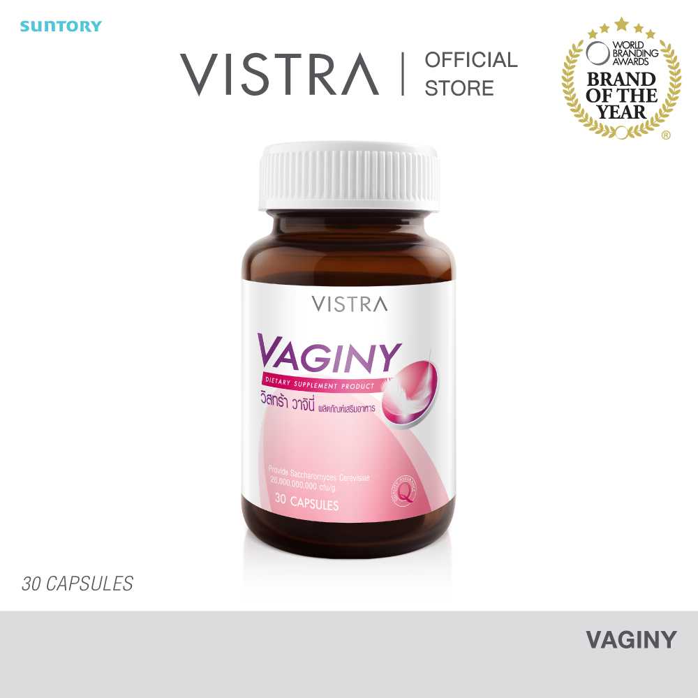 VISTRA VAGINY วิสทร้า วาจินี่ (30 เม็ด)