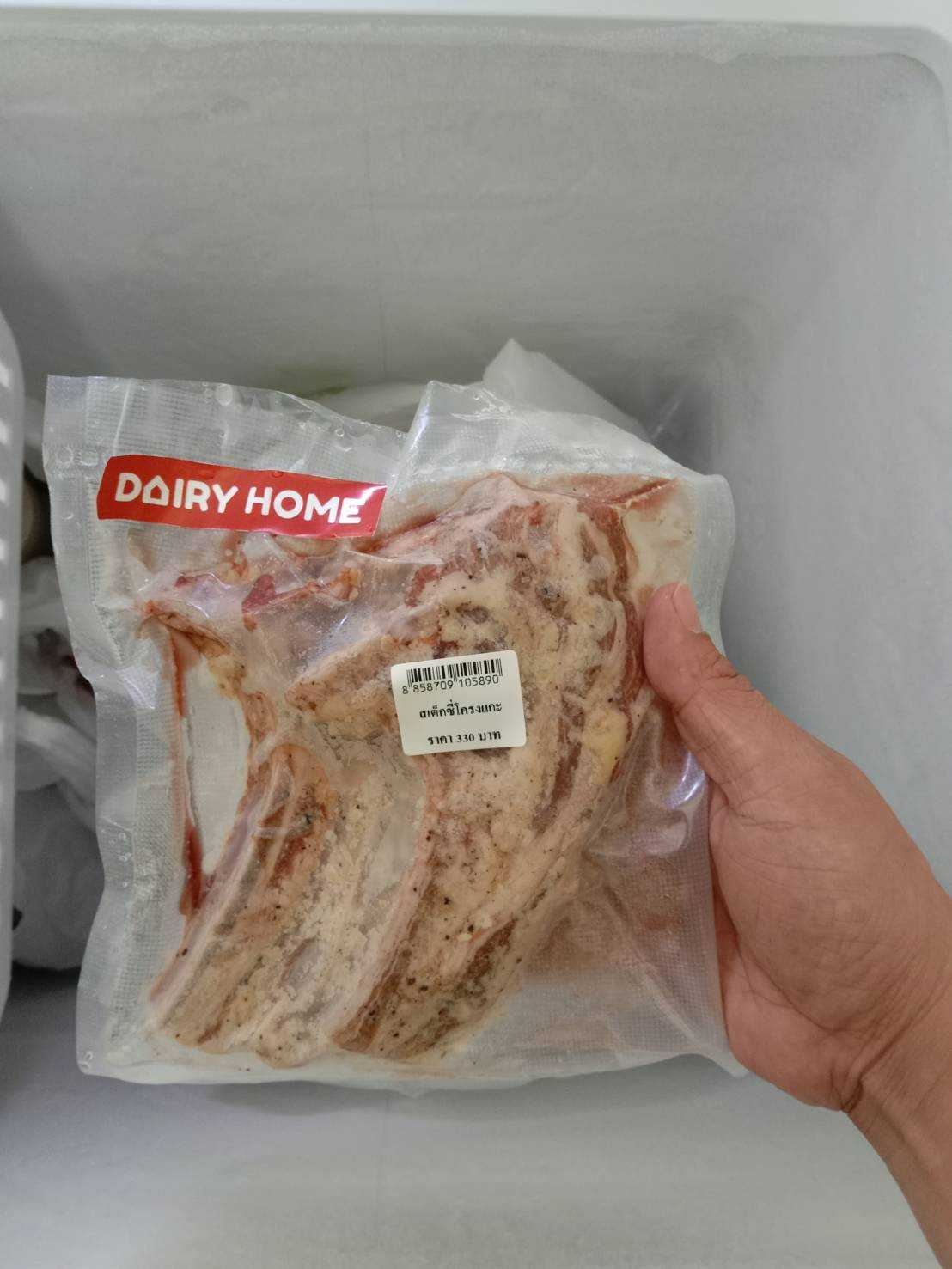 สเต๊กซี่โครงแกะ 250 g.