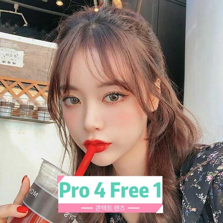 Promotion 4 Free 1
