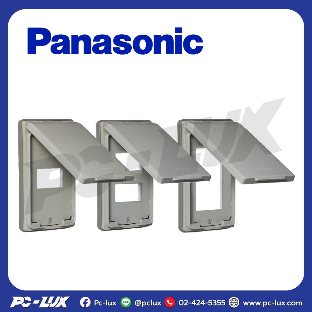 ฝาพลาสติกกันน้ำ 1 - 3 ช่อง PANASONIC WIDE สีเทา