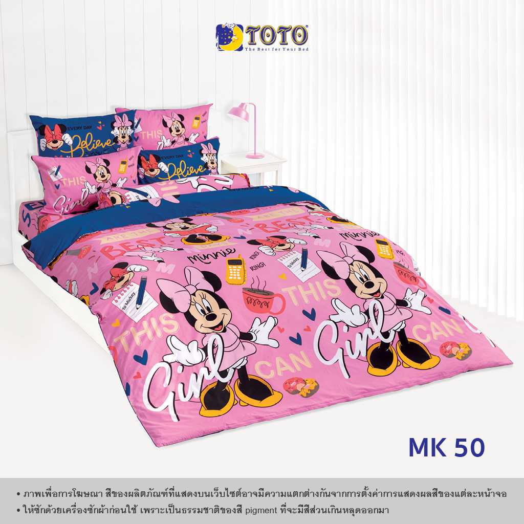 TOTO ชุดเครื่องนอน ลาย MK50 มิกกี้เม้าส์ (Mickey Mouse)  (Campaign8) 68#9
