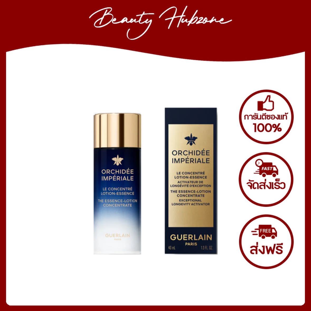 Guerlain Orchidee Imperiale Essence-Lotion Concentrate 40 ml
