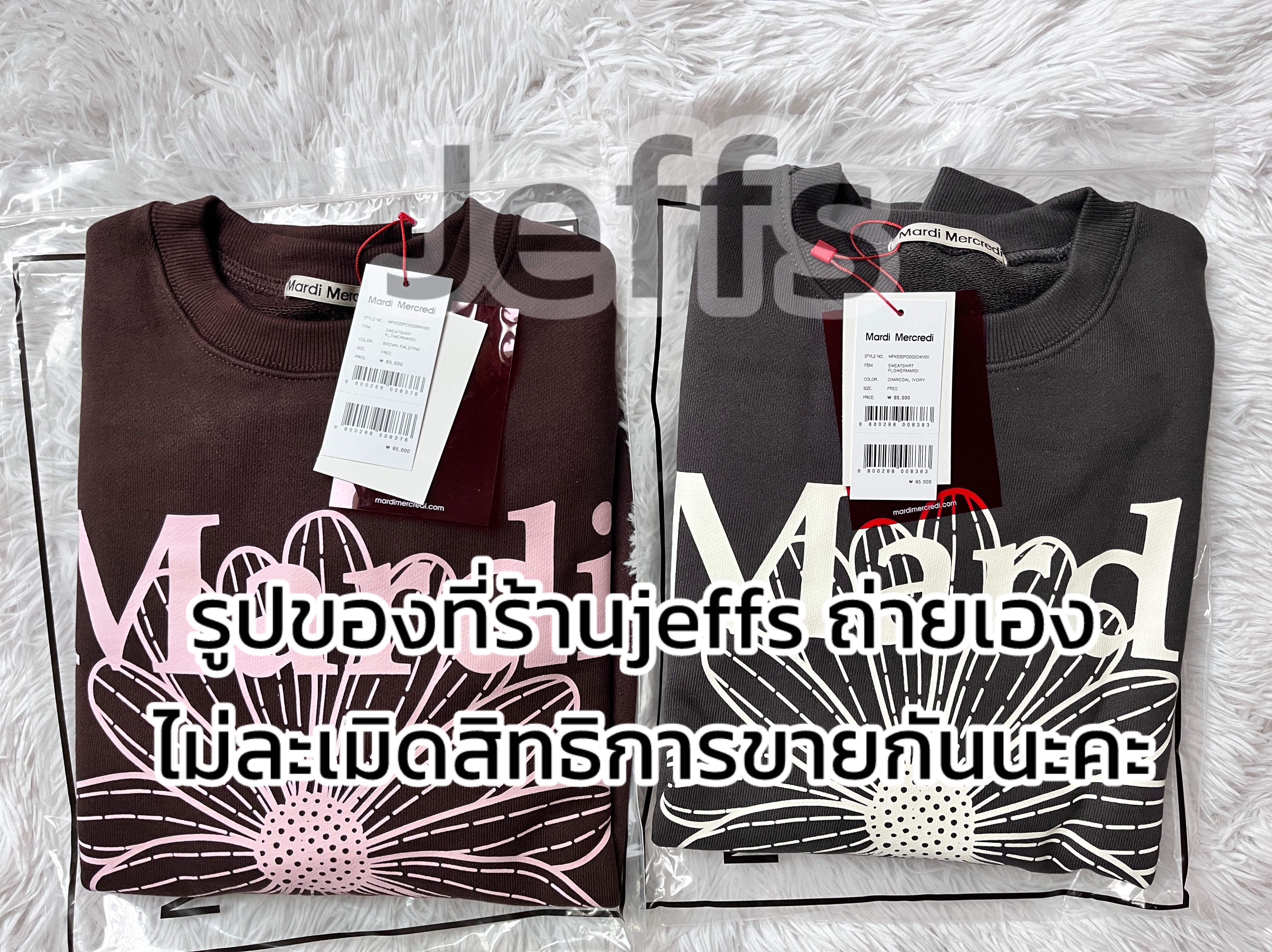 พร้อมส่ง2สี แท้ Mardi สเวตเตอร์แขนยาว สีใหม่ brown , charcoal, oatmeal , black taupe