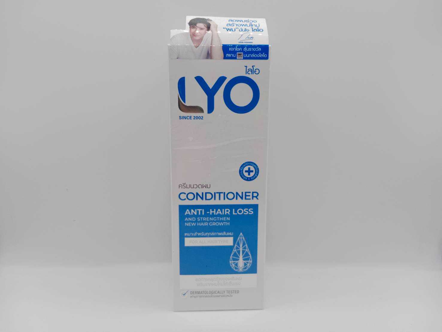 Lyo Conditioner 200ml