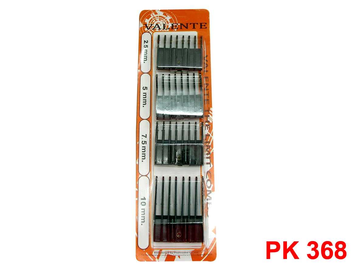 [สินค้าตัวอย่าง ห้ามซื้อ] VALLENTE ฟันรองปัตตาเลี่ยน  PK-368