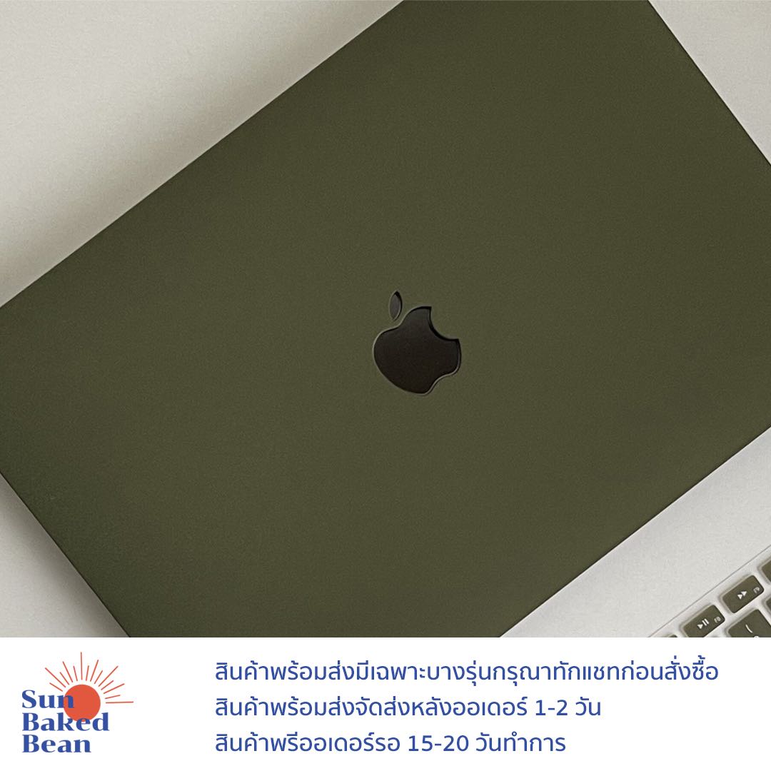 Olive MacBook Case