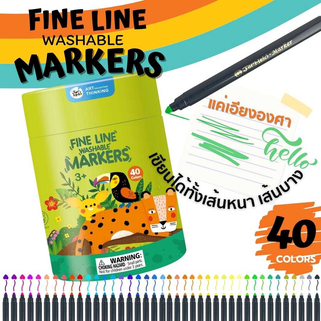 Best Seller Joan Miro Fine Line Washable Markers เมจิกหัวแหลม