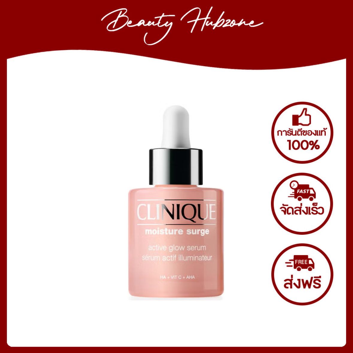 Clinique Moisture Surge Active Glow Serum 30 ml