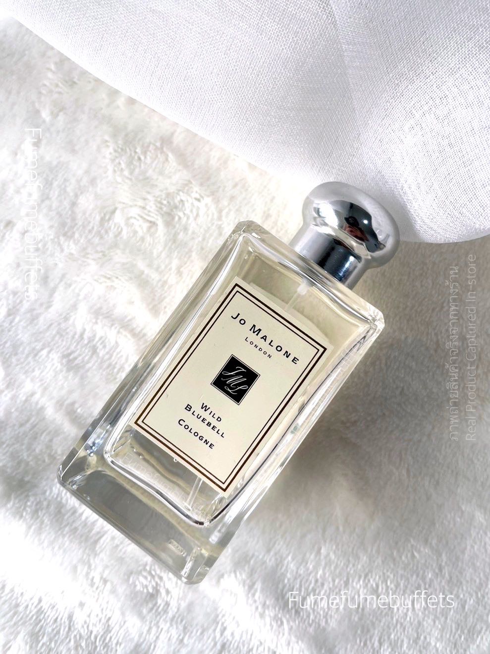 JO MALONE WILD BLUEBELL COLOGNE