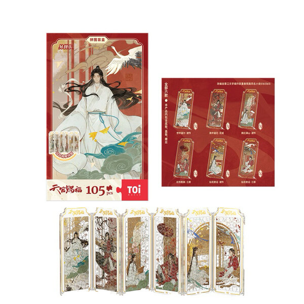 [ Pre Order / พร้อมส่ง ] 🌷 TOi x Bilibili officials - tgcf สวรรค์ประทานพร 🌷 box set จิ๊กซอว์อะค...