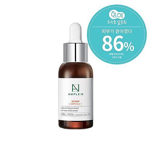 Ample:n VC Shot Ampoule