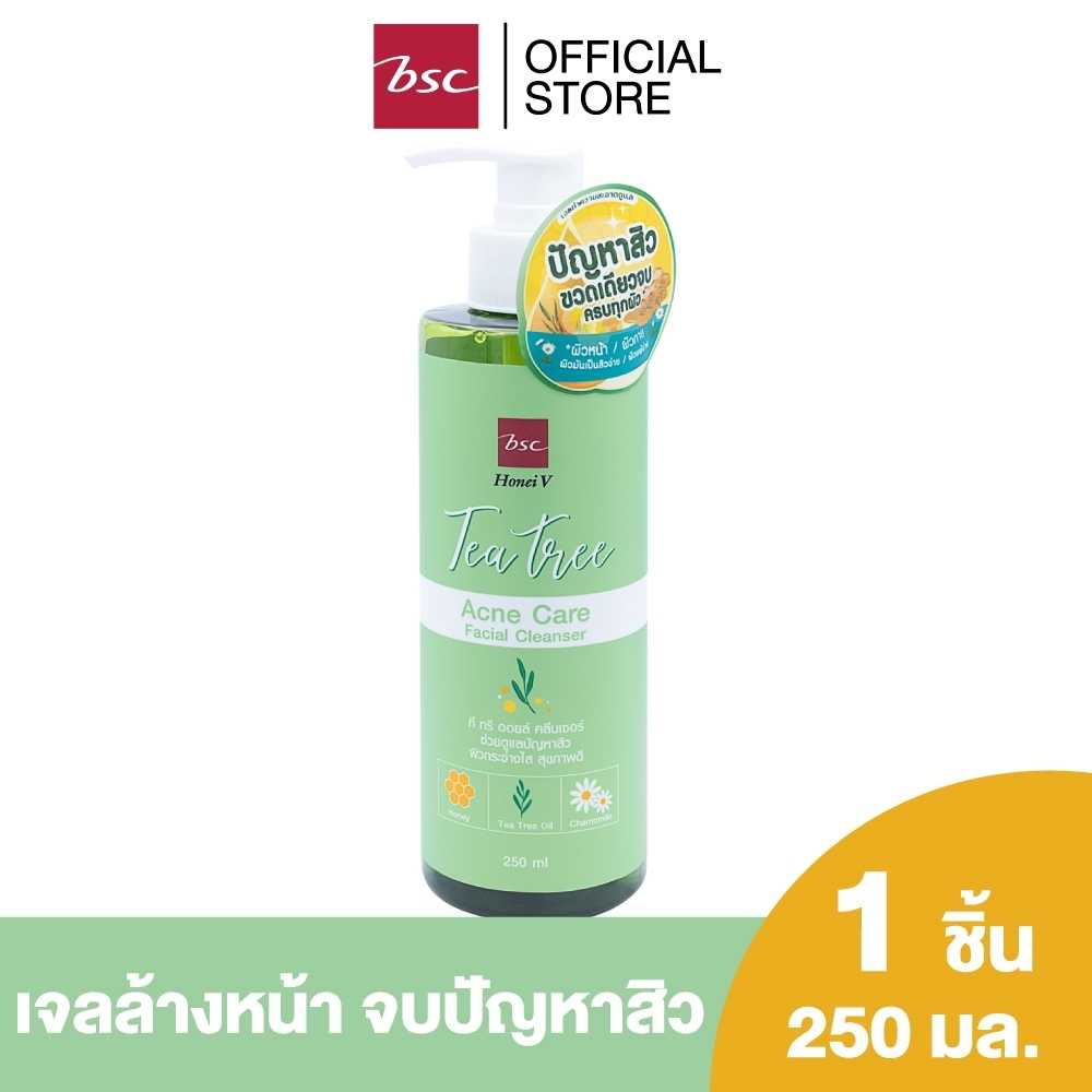 ฮันนี่ วี บีเอสซี ทีทรี แอคเน่ แคร์ คลีนเซอร์(DHGA25)