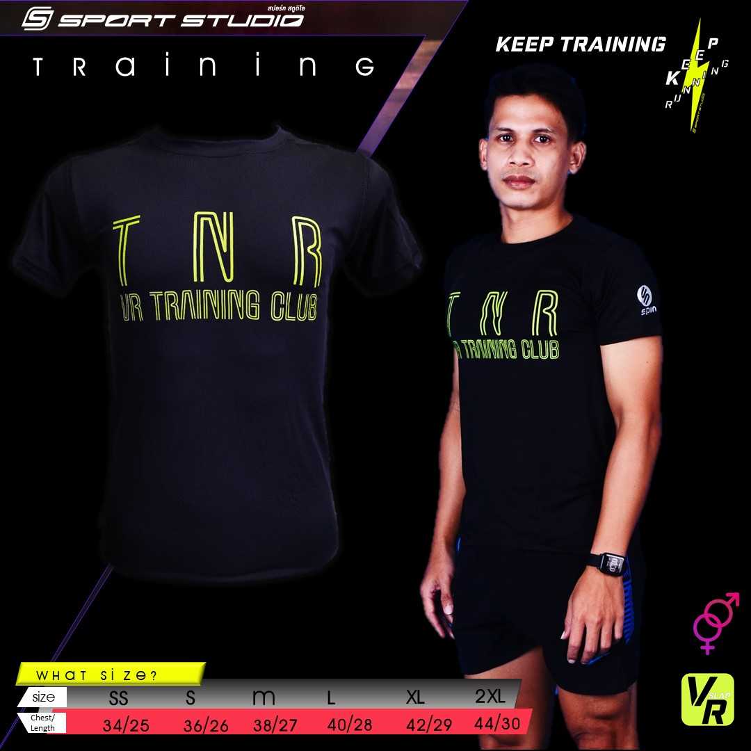 เสื้อ KEEP TRAINING
